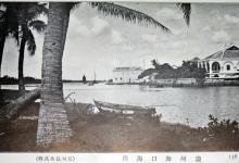 1920�꺣������Ƭ ����ǰ�Ė|������������������Ĺ